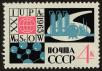 Stamp ID#40801 (1-39-1151)
