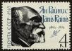 Stamp ID#40809 (1-39-1159)