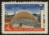 Stamp ID#40814 (1-39-1164)