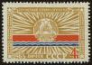 Stamp ID#40816 (1-39-1166)