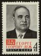 Stamp ID#40822 (1-39-1172)