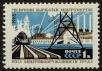 Stamp ID#40826 (1-39-1176)