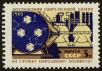Stamp ID#40828 (1-39-1178)