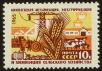 Stamp ID#40831 (1-39-1181)
