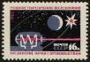 Stamp ID#40833 (1-39-1183)