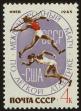 Stamp ID#40836 (1-39-1186)