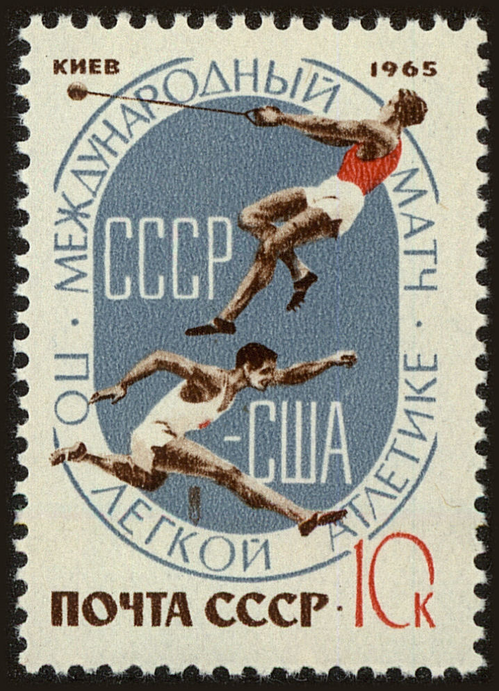 Front view of Russia 3090 collectors stamp