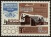 Stamp ID#40848 (1-39-1198)