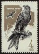 Stamp ID#40861 (1-39-1211)