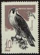 Stamp ID#40862 (1-39-1212)