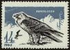 Stamp ID#40864 (1-39-1214)