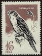 Stamp ID#40865 (1-39-1215)