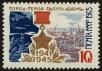 Stamp ID#40867 (1-39-1217)