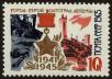 Stamp ID#40868 (1-39-1218)