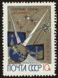 Stamp ID#40892 (1-39-1242)