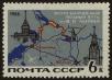 Stamp ID#40897 (1-39-1247)