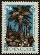 Stamp ID#40903 (1-39-1253)