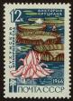 Stamp ID#40904 (1-39-1254)