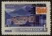 Stamp ID#40905 (1-39-1255)