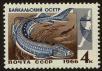Stamp ID#40914 (1-39-1264)