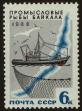Stamp ID#40915 (1-39-1265)