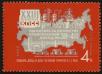 Stamp ID#40920 (1-39-1270)
