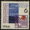 Stamp ID#40923 (1-39-1273)