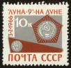 Stamp ID#40928 (1-39-1278)