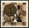 Stamp ID#40938 (1-39-1288)