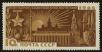 Stamp ID#40957 (1-39-1307)