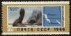 Stamp ID#40959 (1-39-1309)