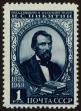 Stamp ID#39787 (1-39-137)