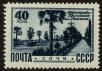 Stamp ID#39792 (1-39-142)