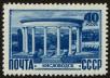 Stamp ID#39796 (1-39-146)