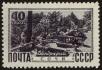 Stamp ID#39797 (1-39-147)