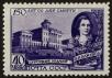 Stamp ID#39798 (1-39-148)