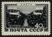 Stamp ID#39803 (1-39-153)