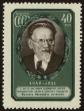 Stamp ID#39826 (1-39-176)