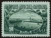 Stamp ID#39831 (1-39-181)