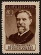 Stamp ID#39839 (1-39-189)