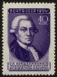 Stamp ID#39846 (1-39-196)