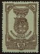 Stamp ID#39669 (1-39-19)