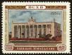 Stamp ID#39893 (1-39-243)