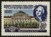 Stamp ID#39902 (1-39-252)