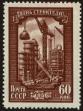 Stamp ID#39926 (1-39-276)