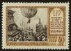 Stamp ID#39964 (1-39-314)