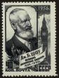 Stamp ID#39972 (1-39-322)