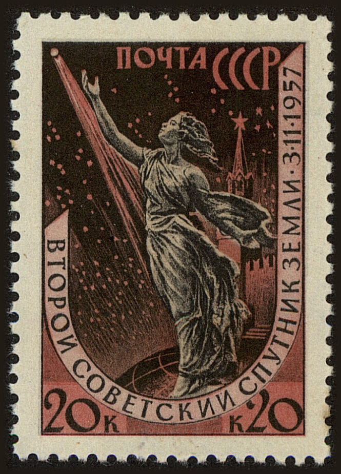 Front view of Russia 2032 collectors stamp