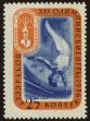 Stamp ID#39992 (1-39-342)