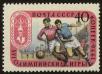 Stamp ID#39995 (1-39-345)